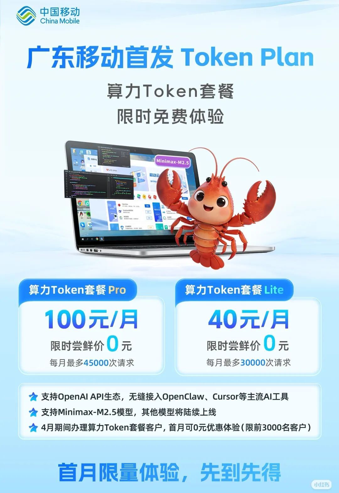 自购10亿Token“手搓”小程序,人工智能潜力到底有多大? 自购10亿Token“手搓”小程序,人工智能潜力到底有多大?
