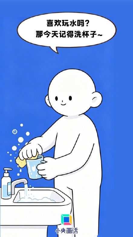 只喝水的杯子竟擦出橘红色污渍 只喝水的杯子竟擦出橘红色污渍