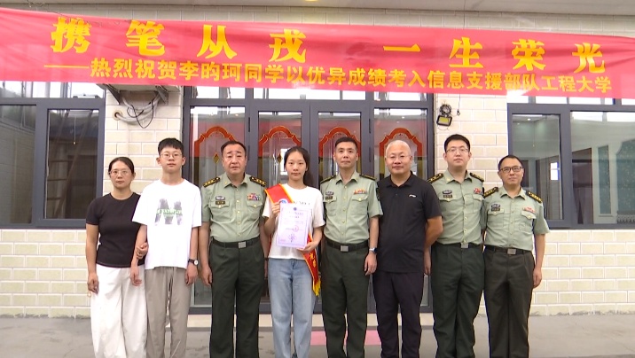622分选择复读,676分圆梦军校! 622分选择复读,676分圆梦军校!