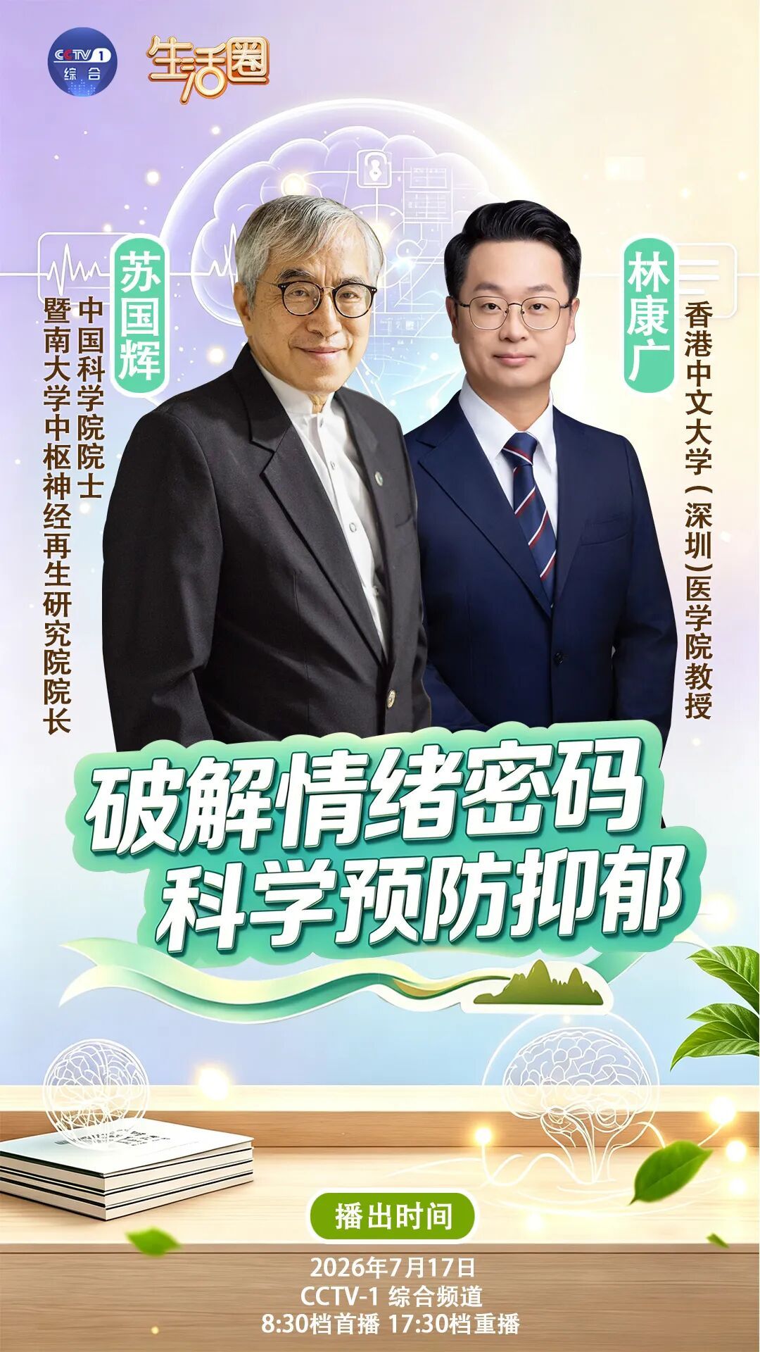 总在凌晨2~4点醒?千万别硬扛!这可能是身体最后的“求救”,别等严重了才后悔 总在凌晨2~4点醒?千万别硬扛!这可能是身体最后的“求救”,别等严重了才后悔