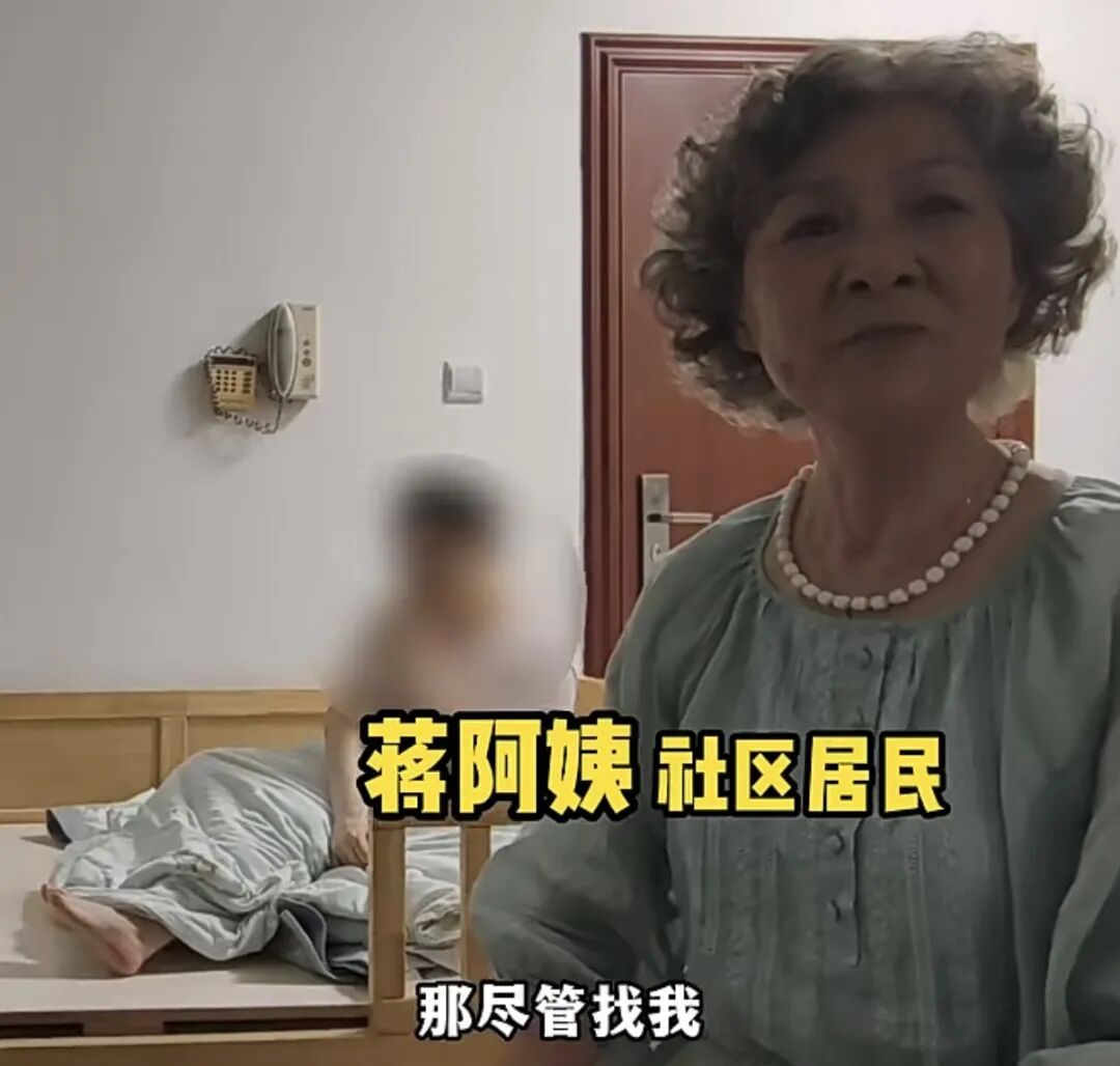 上海阿姨哽咽感谢！最有安全感的"公主抱"，一抱就是6年！感动全网