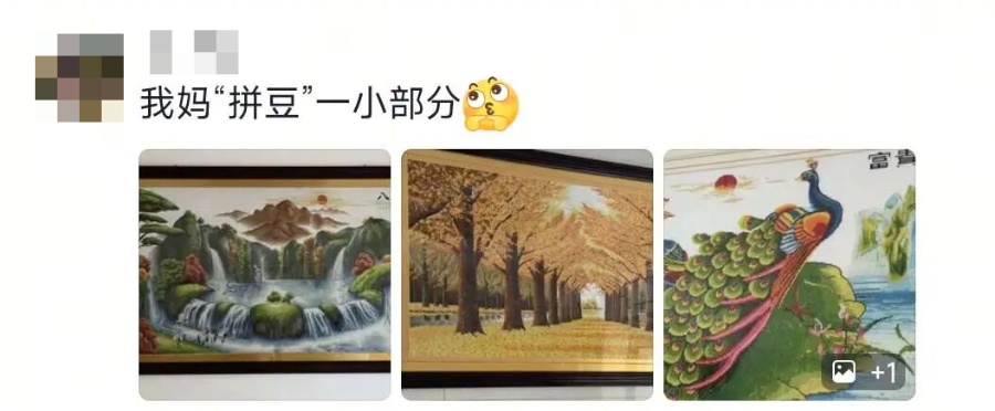 “本来以为我妈不懂拼豆,看完我妈的‘大作’才发现,是我不懂我妈的实力🥲……” “本来以为我妈不懂拼豆,看完我妈的‘大作’才发现,是我不懂我妈的实力🥲……”