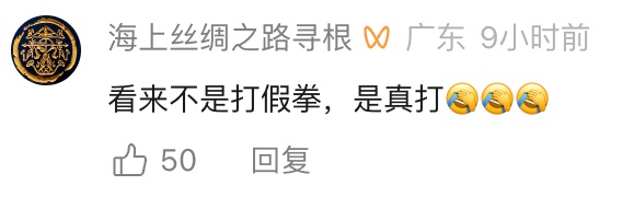 头被踢飞也不停下!机器人格斗赛对抗激烈,甄子丹直呼“不可思议”… 头被踢飞也不停下!机器人格斗赛对抗激烈,甄子丹直呼“不可思议”…