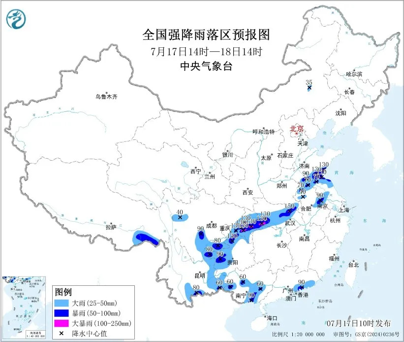 暴雨持续！交通运输部调度重点地区强化主动防御