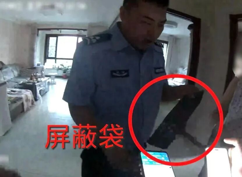 拔卡、断网、装屏蔽袋!民警这套“组合拳”,保住了老人血汗钱 拔卡、断网、装屏蔽袋!民警这套“组合拳”,保住了老人血汗钱