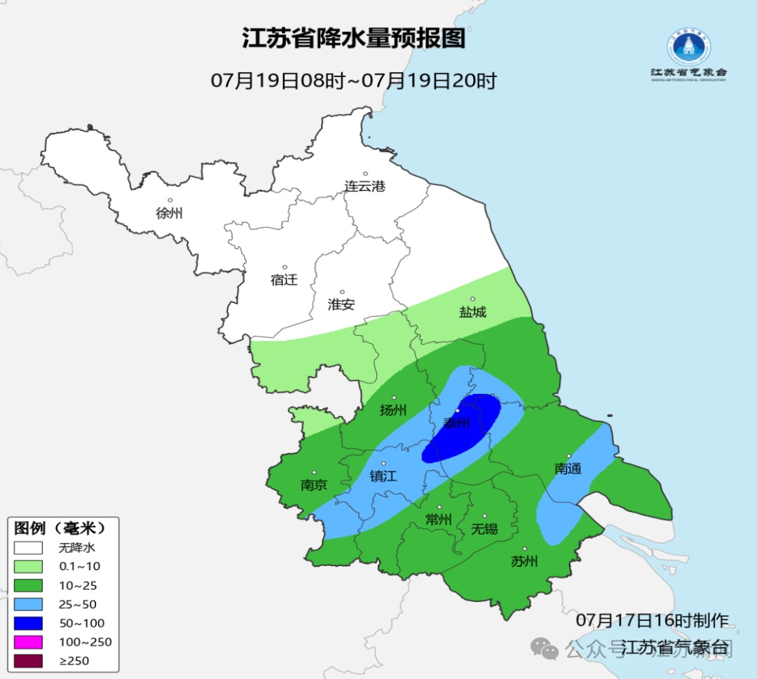 暴雨+强对流预警!今晚到明晚,江苏东部等地局地有雷暴大风或冰雹天气 暴雨+强对流预警!今晚到明晚,江苏东部等地局地有雷暴大风或冰雹天气