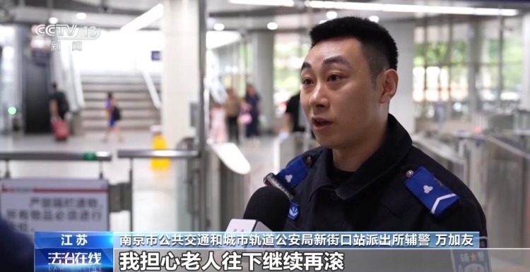 两位老人乘电梯时摔倒 短短十多秒他们无缝接力施救 两位老人乘电梯时摔倒 短短十多秒他们无缝接力施救