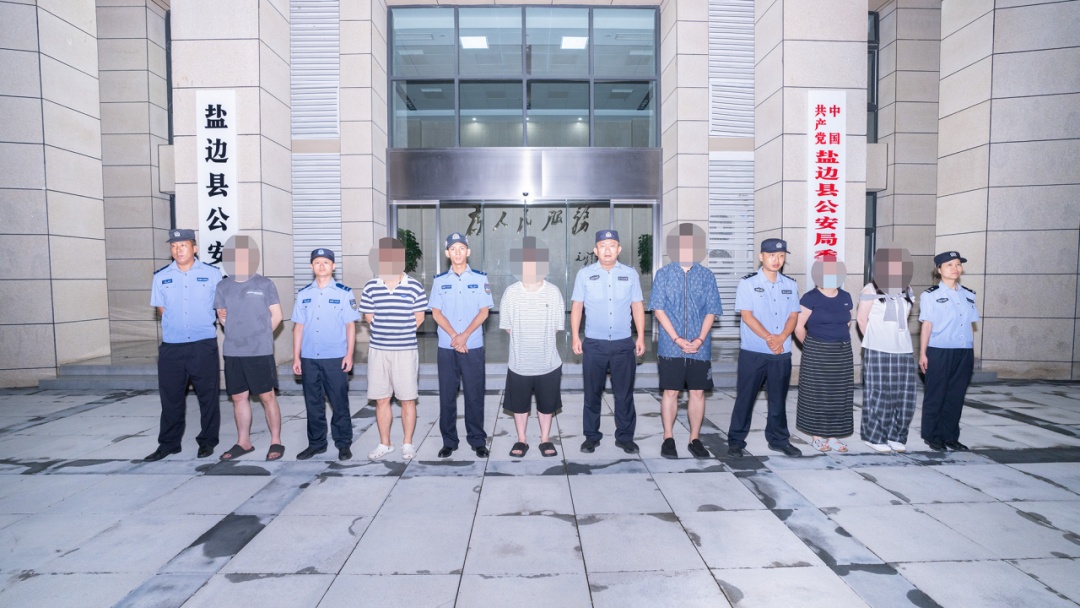 180余个直播间同步招赌吸赌,平台流水超20亿元!盐边公安破获特大跨境网络赌博案 180余个直播间同步招赌吸赌,平台流水超20亿元!盐边公安破获特大跨境网络赌博案