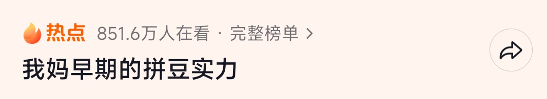 “本来以为我妈不懂拼豆,看完我妈的‘大作’才发现,是我不懂我妈的实力🥲……” “本来以为我妈不懂拼豆,看完我妈的‘大作’才发现,是我不懂我妈的实力🥲……”