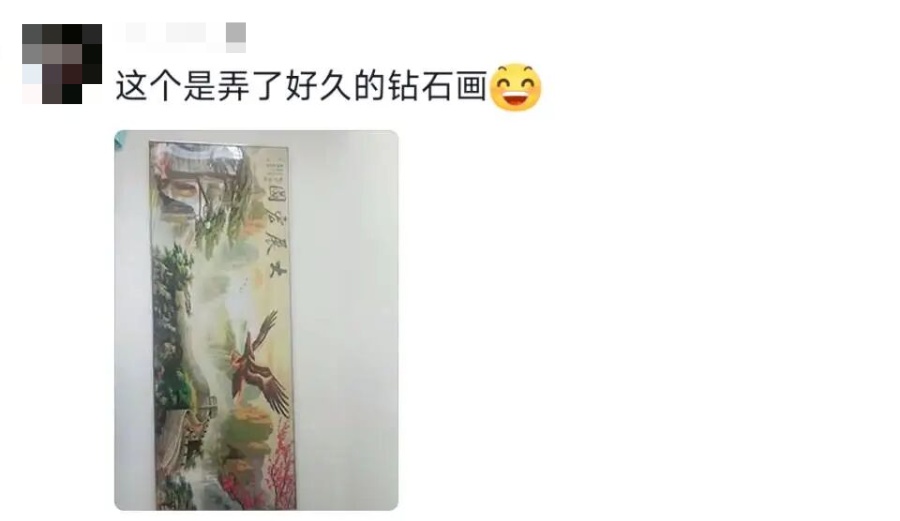 “本来以为我妈不懂拼豆,看完我妈的‘大作’才发现,是我不懂我妈的实力🥲……” “本来以为我妈不懂拼豆,看完我妈的‘大作’才发现,是我不懂我妈的实力🥲……”