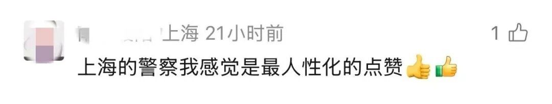 上海阿姨哽咽感谢！最有安全感的"公主抱"，一抱就是6年！感动全网