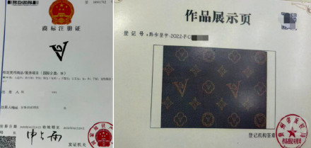 LV起诉宁波一夫妻百货店商标侵权,一审获赔4万元后再上诉索赔25万元 LV起诉宁波一夫妻百货店商标侵权,一审获赔4万元后再上诉索赔25万元