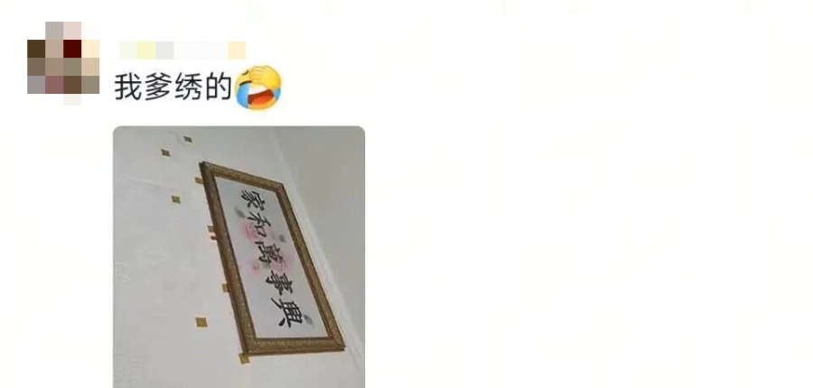 “本来以为我妈不懂拼豆,看完我妈的‘大作’才发现,是我不懂我妈的实力🥲……” “本来以为我妈不懂拼豆,看完我妈的‘大作’才发现,是我不懂我妈的实力🥲……”