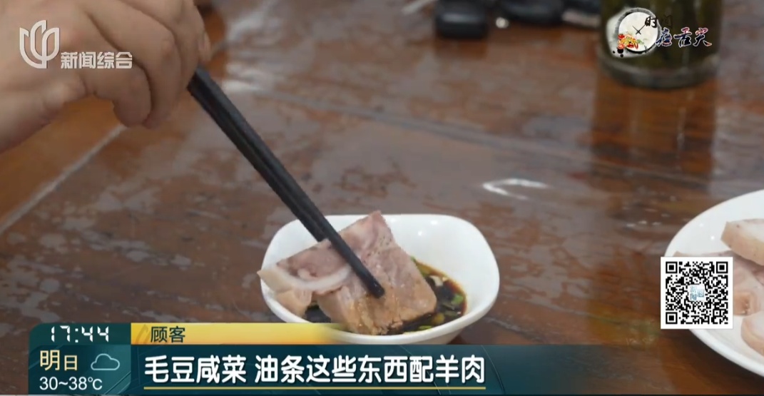 上海有人凌晨三四点出门!懂经的上海人就要吃这个!“很爽!很幸福…” 上海有人凌晨三四点出门!懂经的上海人就要吃这个!“很爽!很幸福…”