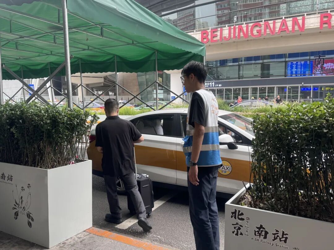 好停车、好打车、好找车!北京南站地下停车场改造收官 好停车、好打车、好找车!北京南站地下停车场改造收官