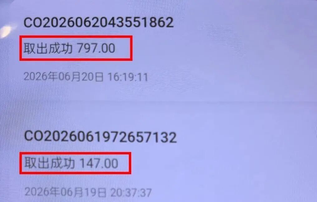 女子一次性买28张购物卡,超市员工报警!2.8万元保住了 女子一次性买28张购物卡,超市员工报警!2.8万元保住了