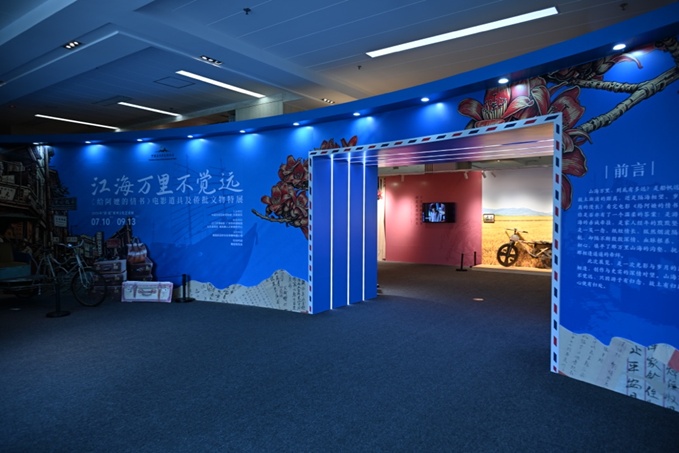 南枝的信,“寄”到了北京 南枝的信,“寄”到了北京