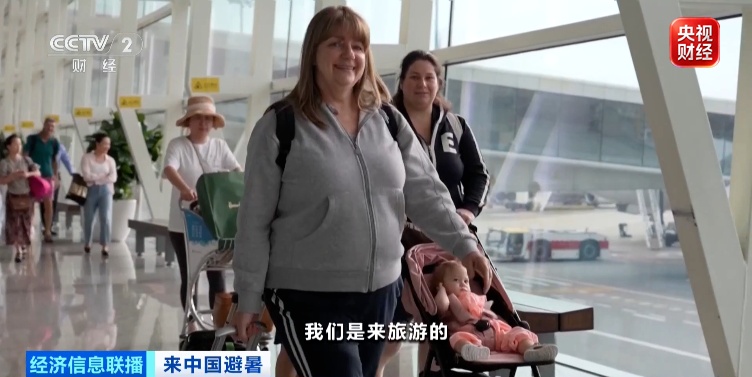 赴华机票销量暴涨 老外为何扎堆来中国“避暑” 赴华机票销量暴涨 老外为何扎堆来中国“避暑”