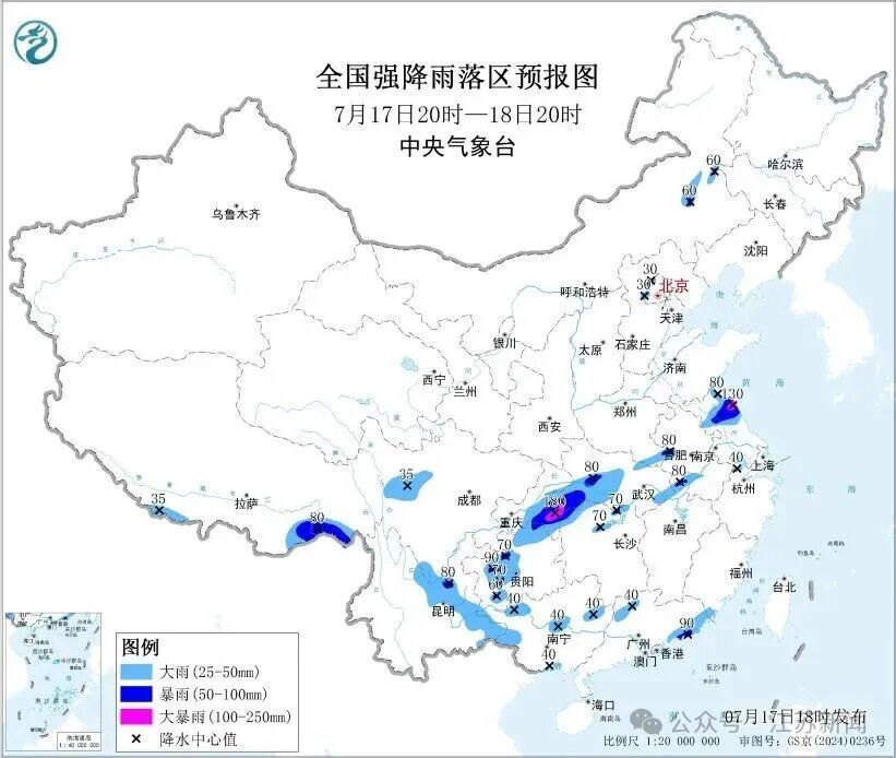暴雨+强对流预警!今晚到明晚,江苏东部等地局地有雷暴大风或冰雹天气 暴雨+强对流预警!今晚到明晚,江苏东部等地局地有雷暴大风或冰雹天气