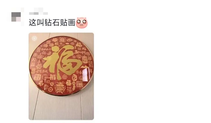 “本来以为我妈不懂拼豆,看完我妈的‘大作’才发现,是我不懂我妈的实力🥲……” “本来以为我妈不懂拼豆,看完我妈的‘大作’才发现,是我不懂我妈的实力🥲……”