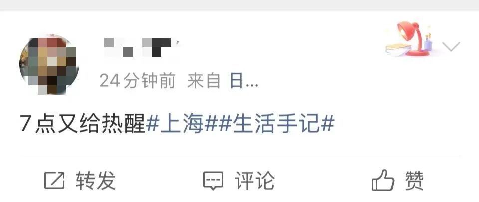 又是“全国最热”!上海高温橙色预警已发!老人在家,空调一定该开就开 又是“全国最热”!上海高温橙色预警已发!老人在家,空调一定该开就开