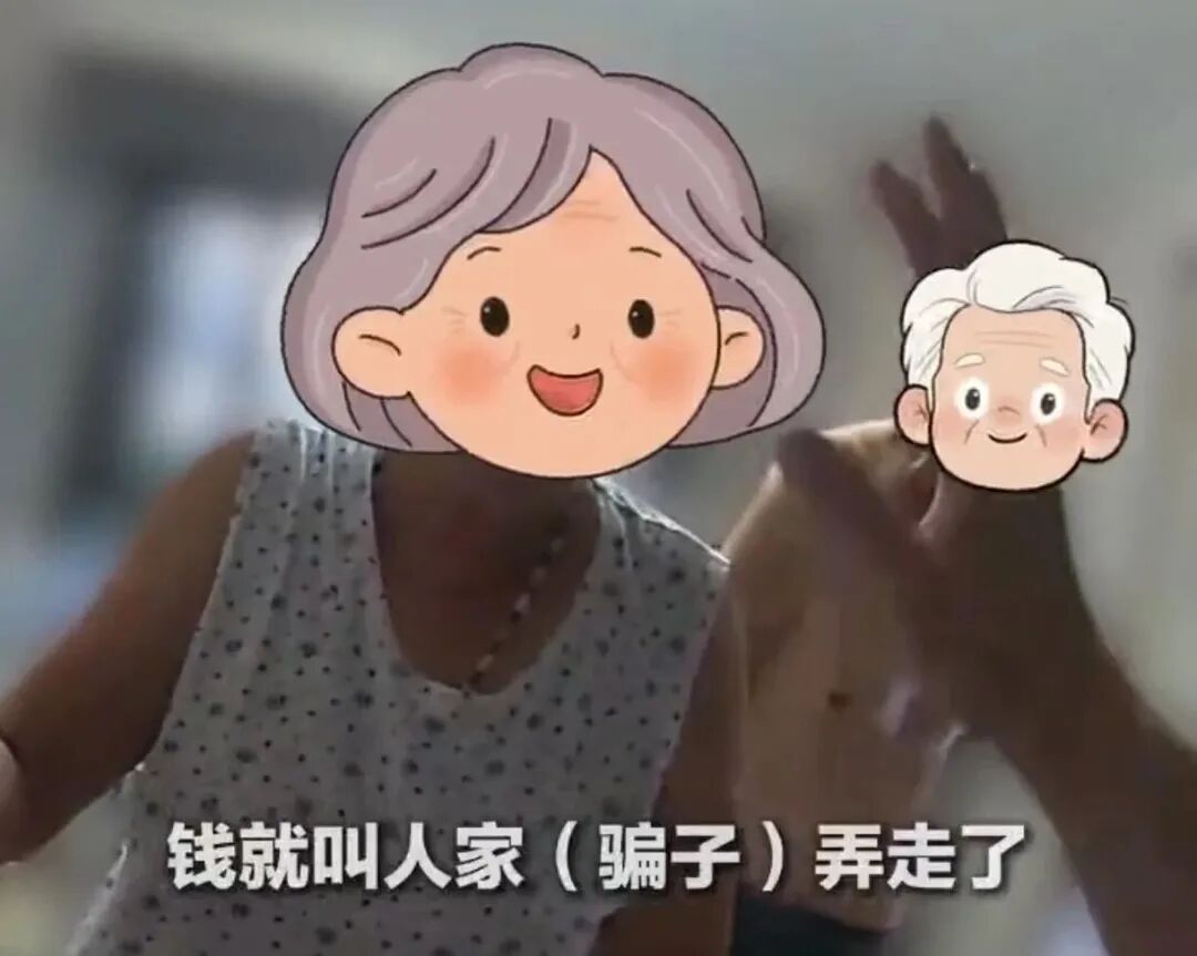 拔卡、断网、装屏蔽袋!民警这套“组合拳”,保住了老人血汗钱 拔卡、断网、装屏蔽袋!民警这套“组合拳”,保住了老人血汗钱