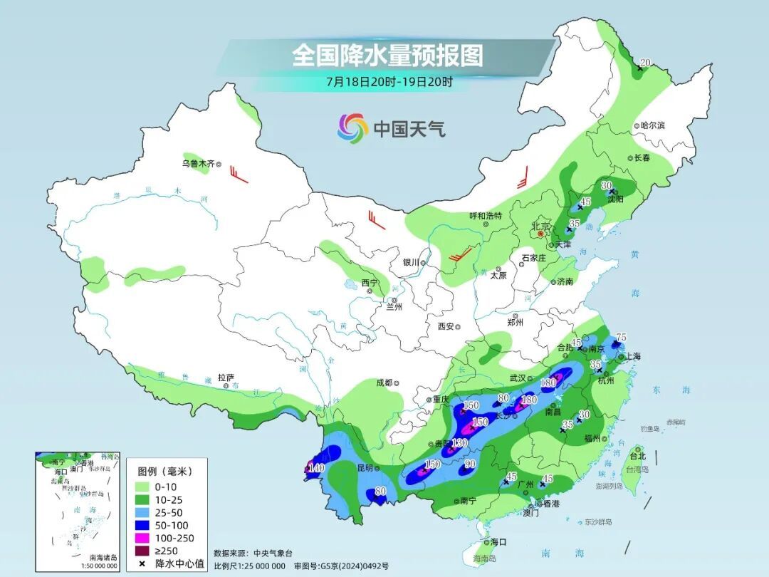 新疆四川盆地40℃高温来袭,广西云南贵州等地警惕暴雨致灾 新疆四川盆地40℃高温来袭,广西云南贵州等地警惕暴雨致灾