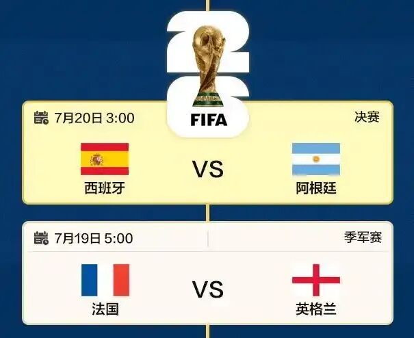 世界杯明日看点:金靴悬念与主帅告别交织的季军战,图赫尔迎来挽回声誉良机 世界杯明日看点:金靴悬念与主帅告别交织的季军战,图赫尔迎来挽回声誉良机