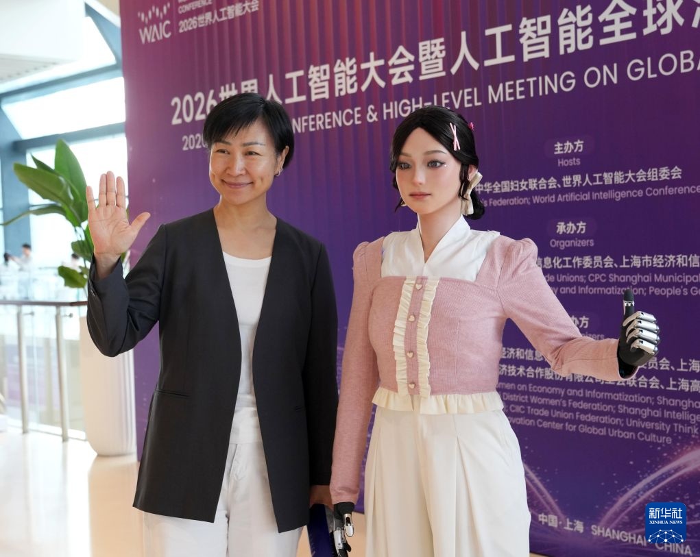 2026世界人工智能大会机器人亮点纷呈 2026世界人工智能大会机器人亮点纷呈