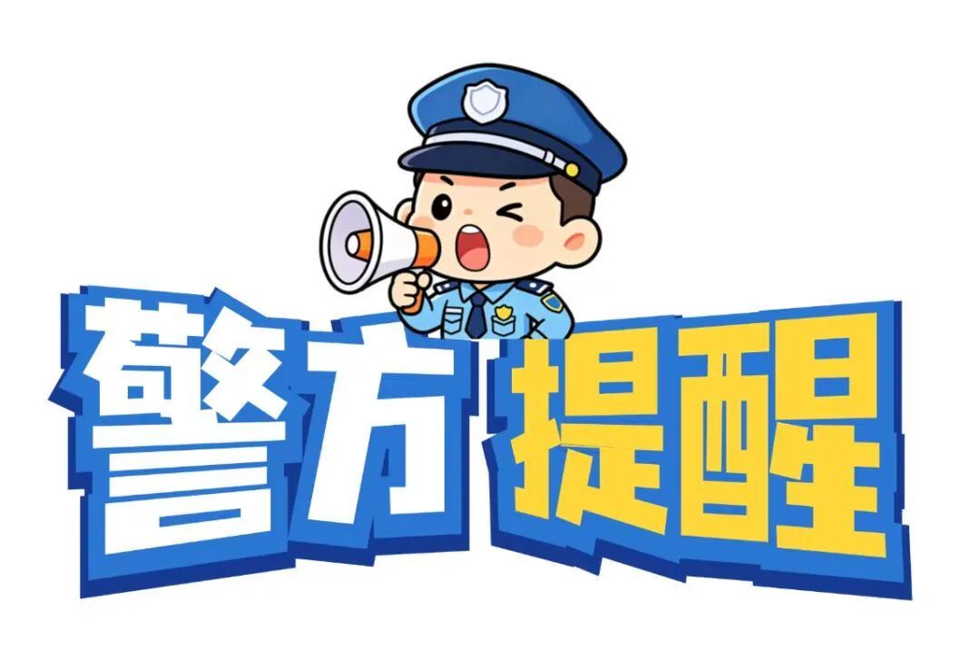 求职先要“验资、刷流水”？假招聘，真骗局