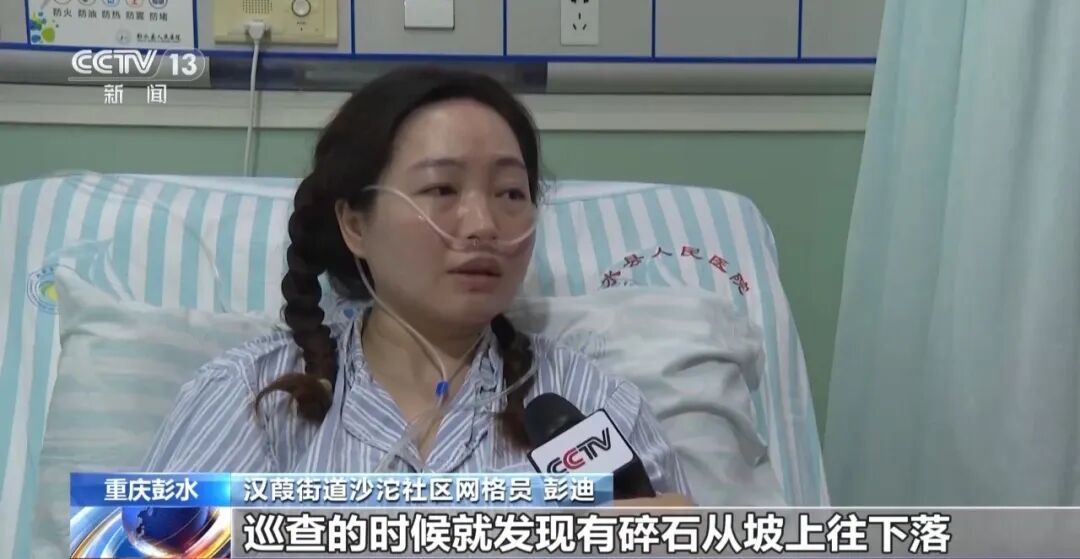 “房子一下就垮了” 重庆彭水山体崩塌亲历者讲述事发经过 “房子一下就垮了” 重庆彭水山体崩塌亲历者讲述事发经过