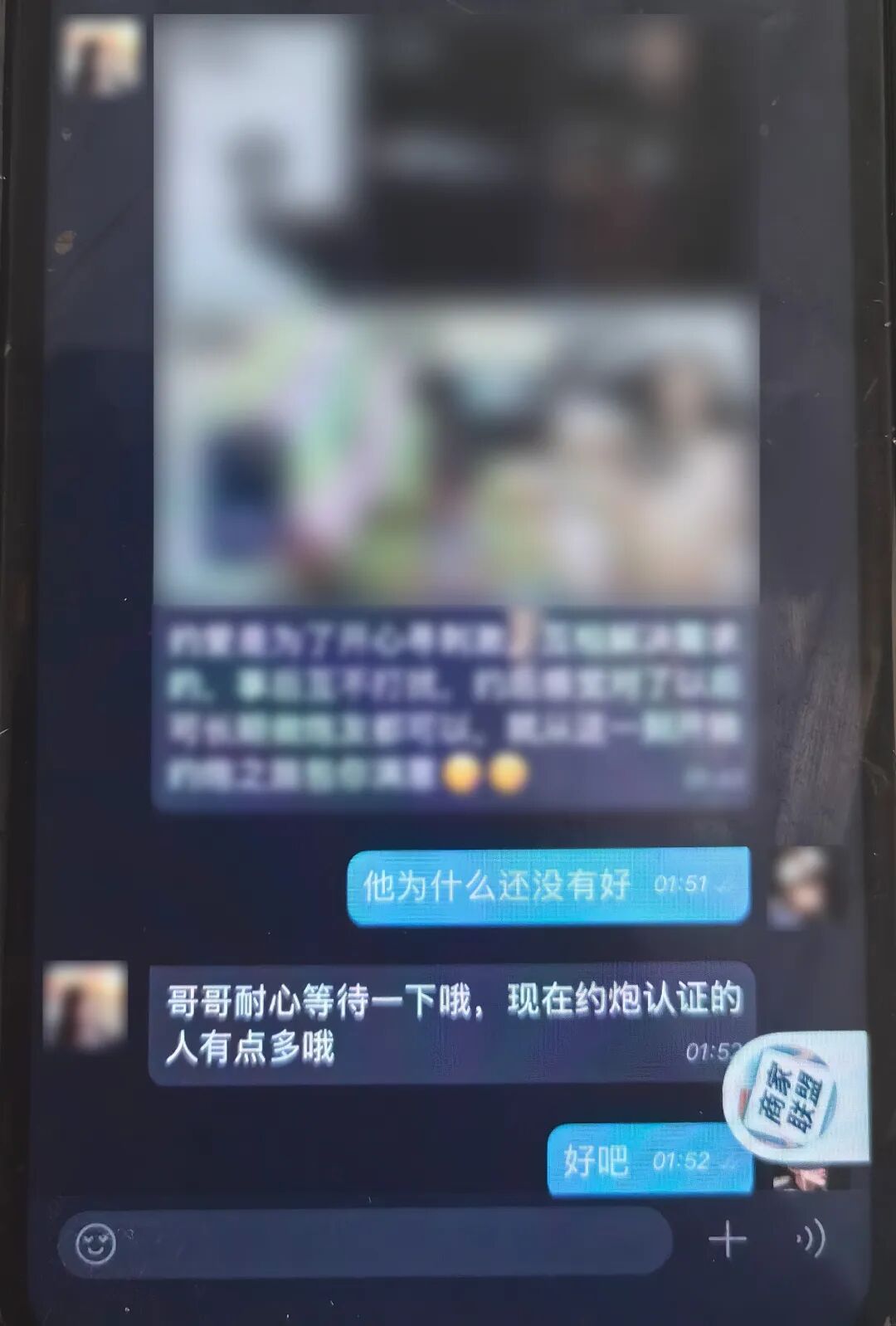 6666元!海宁一男子只因添加了一位好友钱就没了…… 6666元!海宁一男子只因添加了一位好友钱就没了……