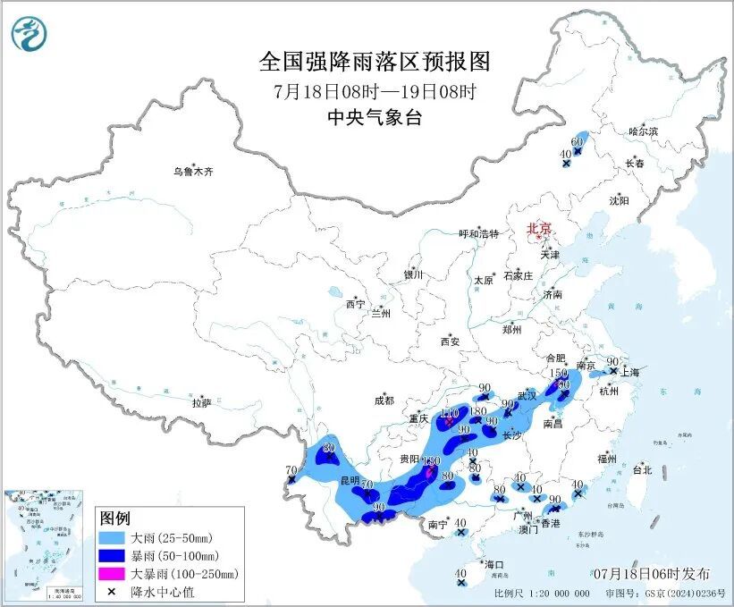 云贵桂和长江流域中下游等地有较强降水 注意防范次生灾害! 云贵桂和长江流域中下游等地有较强降水 注意防范次生灾害!