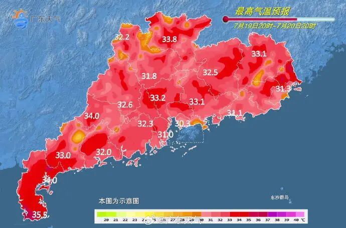 广东将有大雨、暴雨,局地有8级以上大风或冰雹 广东将有大雨、暴雨,局地有8级以上大风或冰雹