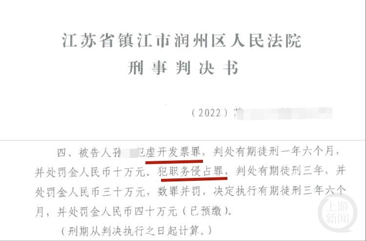 女子被判刑后4年3次“卡点”怀孕生子,法院:已被收监,正在服刑 女子被判刑后4年3次“卡点”怀孕生子,法院:已被收监,正在服刑