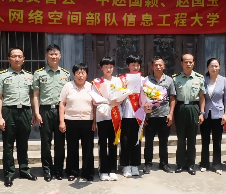 接喜气!录取通知书到了!外公:把我的孙孙交给国家了 接喜气!录取通知书到了!外公:把我的孙孙交给国家了