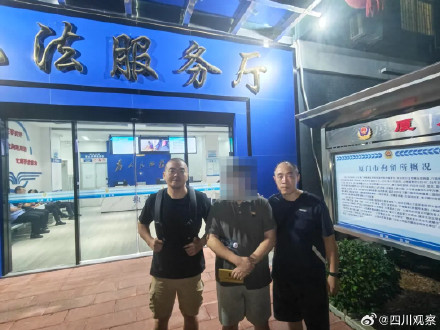 男子为谋利用AI生成高考谣言 男子为谋利用AI生成高考谣言