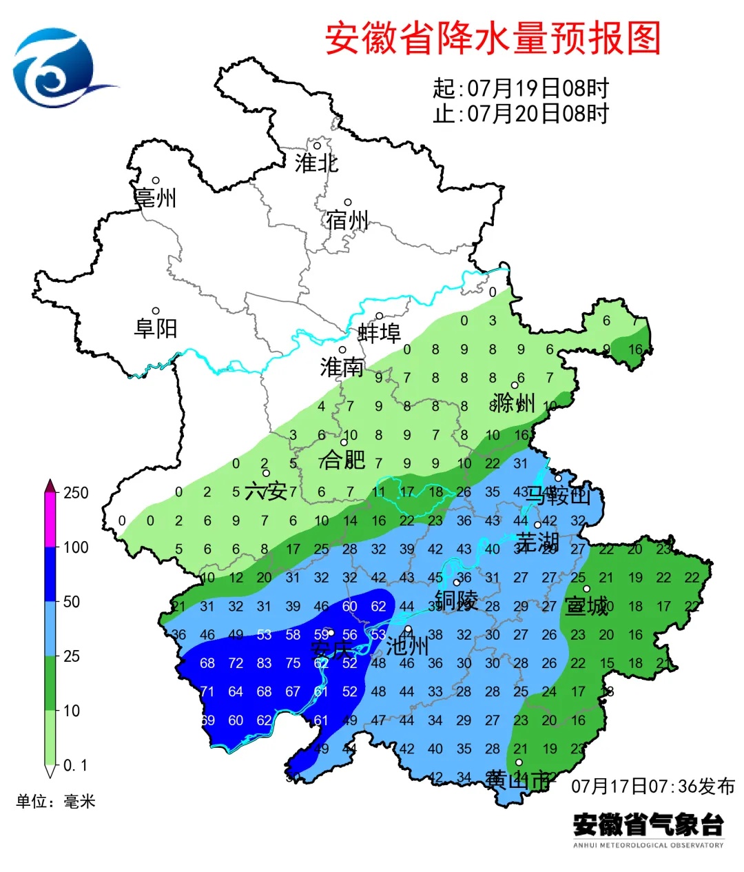 35℃！持续高温，大雨暴雨再抵安徽