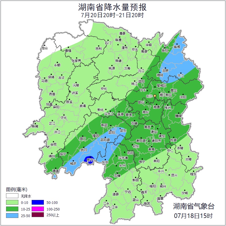 湖南发布暴雨黄色预警!局地将出现暴雨,大暴雨,并伴有7~9级雷雨大风 湖南发布暴雨黄色预警!局地将出现暴雨,大暴雨,并伴有7~9级雷雨大风