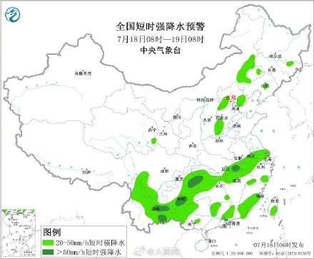 注意防范!暴雨和强对流预警持续发布 注意防范!暴雨和强对流预警持续发布