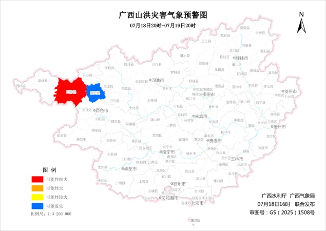 广西两部门联合发布山洪灾害气象预警!灾害发生前有何征兆,如何防范→ 广西两部门联合发布山洪灾害气象预警!灾害发生前有何征兆,如何防范→