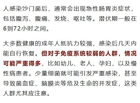 一碗“开水冲鸡蛋”,把5岁男孩送进医院…… 一碗“开水冲鸡蛋”,把5岁男孩送进医院……