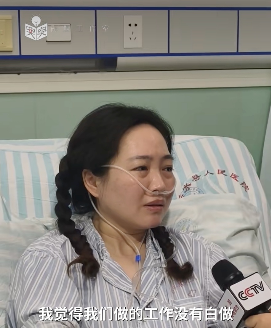 00后网格员龚宝冬,仍在失联中 00后网格员龚宝冬,仍在失联中