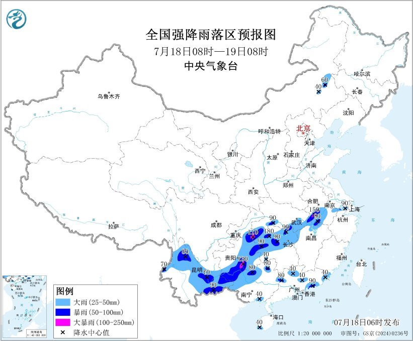 暴雨+强对流预警持续,这些地区注意防范 暴雨+强对流预警持续,这些地区注意防范