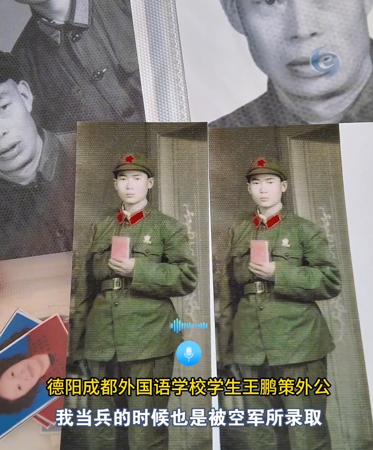 接喜气!录取通知书到了!外公:把我的孙孙交给国家了 接喜气!录取通知书到了!外公:把我的孙孙交给国家了