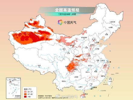 新疆“炙烤”持续 四川盆地高温热力增强 新疆“炙烤”持续 四川盆地高温热力增强
