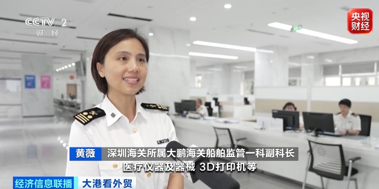 半年狂卖超2.4亿元!中国制造,全球“加速跑” 半年狂卖超2.4亿元!中国制造,全球“加速跑”