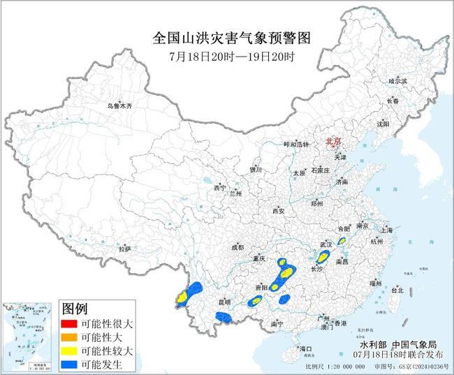 注意!安徽江西等8省区市局地发生山洪灾害可能性较大 注意!安徽江西等8省区市局地发生山洪灾害可能性较大