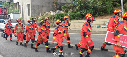 重庆山体崩塌现场三方向同时搜救 重庆山体崩塌现场三方向同时搜救