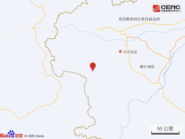 新疆克孜勒苏州阿克陶县发生4.3级地震 新疆克孜勒苏州阿克陶县发生4.3级地震